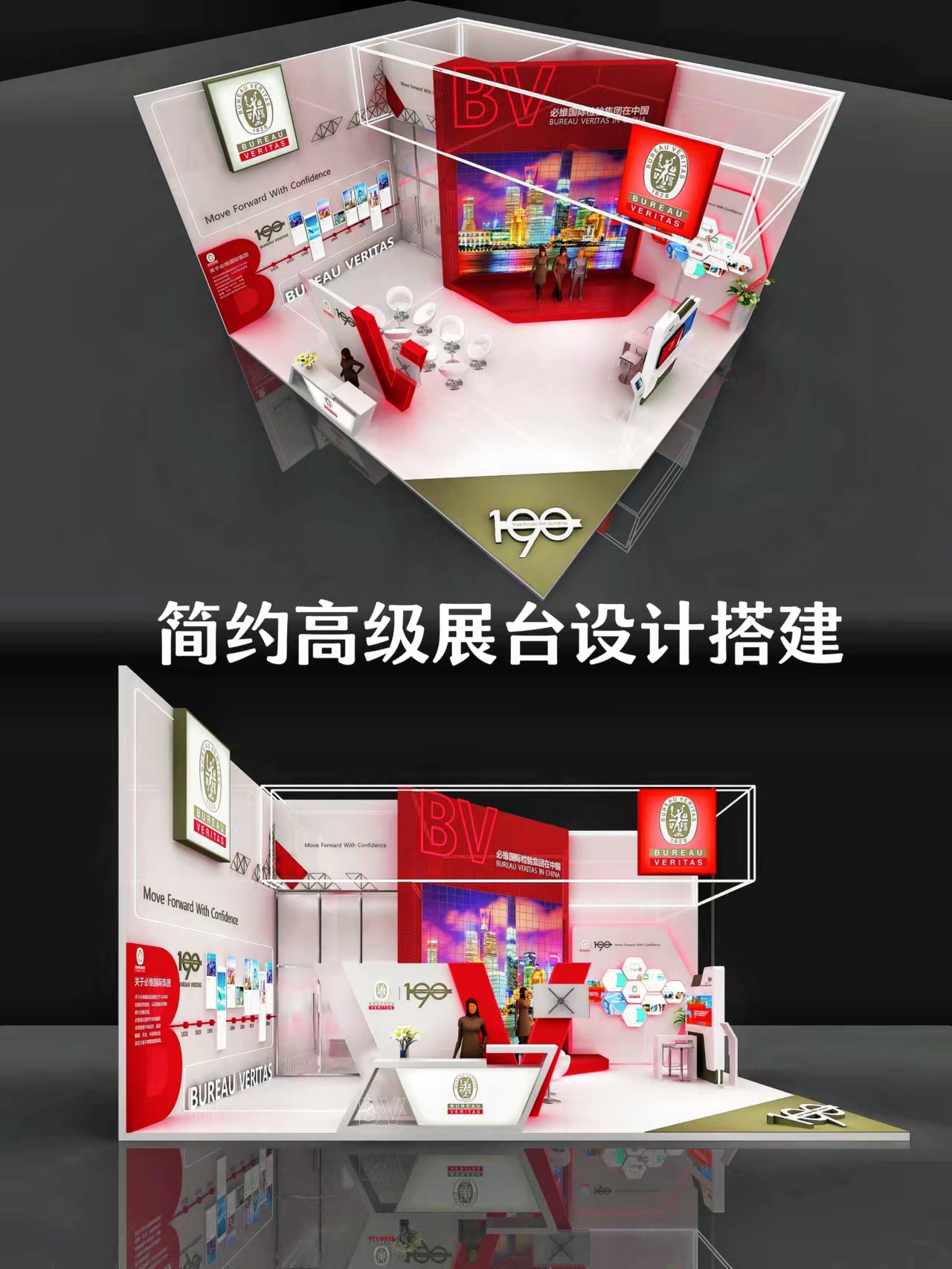同樣的小型展臺設(shè)計，這個厲害在哪里？